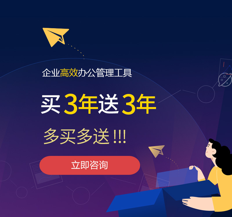 杨陵网易企业邮箱